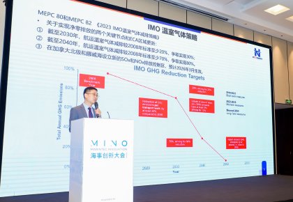 低碳航運，創(chuàng)新先行！海德威全系方案亮相Marintec Innovation海事創(chuàng)新大會