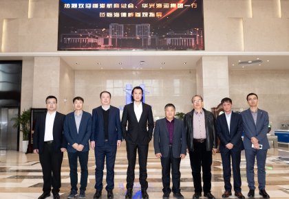 香港航商總會、華光集團(tuán)一行到訪海德威 共商航運業(yè)綠色新發(fā)展